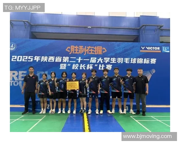 2026羽毛球比赛经验排名：西安羽毛球队创新高