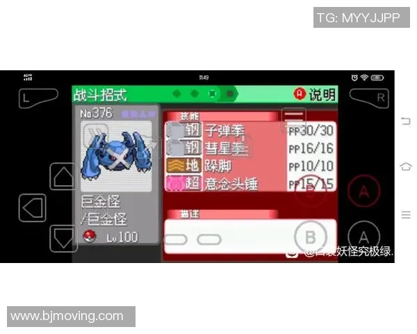 刘丽独家：分享英雄联盟心得