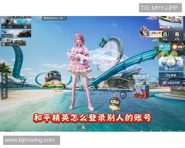 和平精英专题：聚焦V5的灵活性